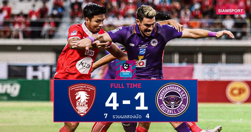 เพลย์ออฟไทยลีก 2 : พลังกาญจน์ ถล่ม 4-1 รวมสองนัดส่ง “ม้าเหล็ก” ชน แพร่ ชิงตั๋วไทยลีก 1