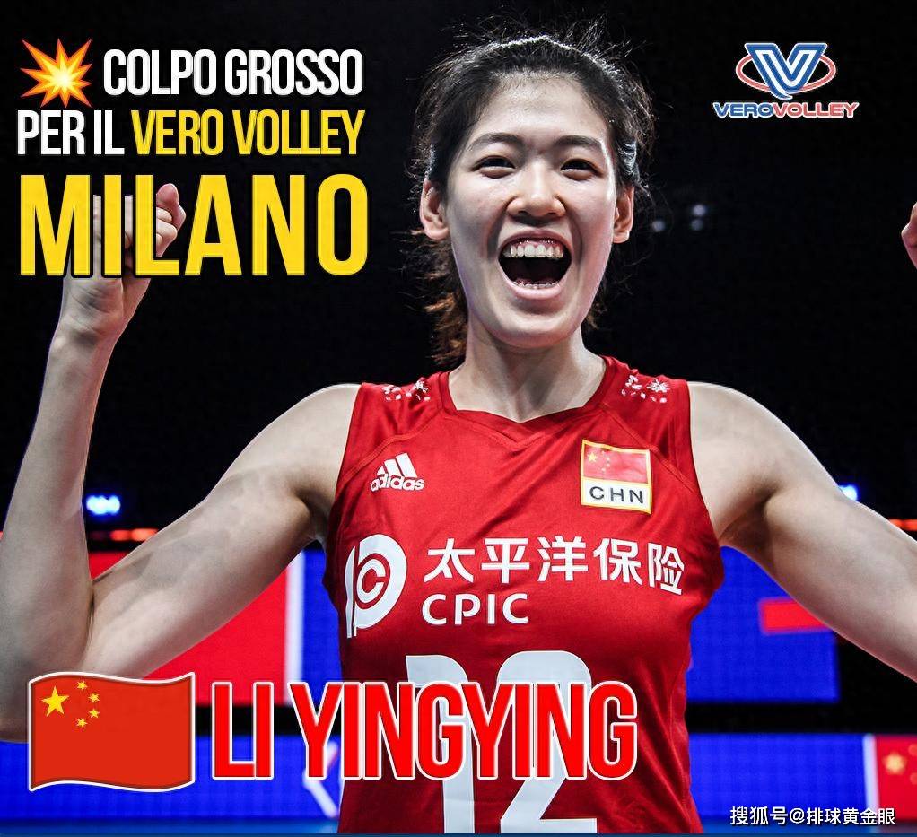 20 อันดับแรกของแชมเปียนส์ลีกปรากฏขึ้น! หลี่ หยิงหยิง และ จู ติง จัด 'ดาร์บี้จีน' ร่วมทีมกับ เอโกนู เพื่อท้าชิงตำแหน่ง มิลาน, โคเนียลโล, โอลิมเปียกอส