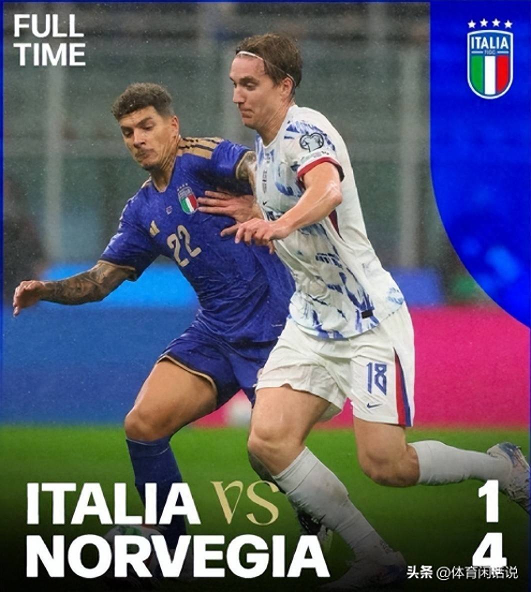 การล่มสลายของเซเรียอา วิกฤตการพัฒนาเยาวชน: ฟุตบอลอิตาลีกลายเป็นหมาป่าไร้กระดูกสันหลัง นักเตะดาวเด่นยูเวนตุส นอร์เวย์