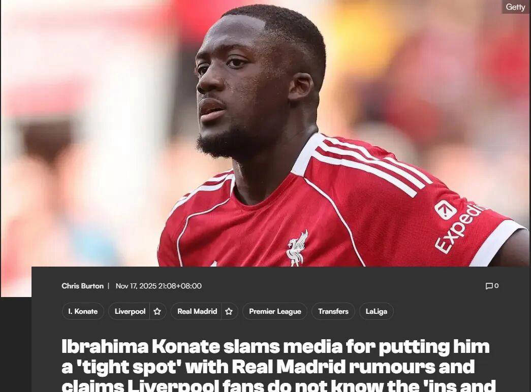 โคนาเต้ แสดงท่าทีอาจอยู่ต่อกับลิเวอร์พูล! เอเย่นต์เผยสัญญาณชัดเจนของการต่อสัญญาของดาวเตะบาเยิร์น _กนาบรี_ _โรมา_ _เรอัล มาดริด_