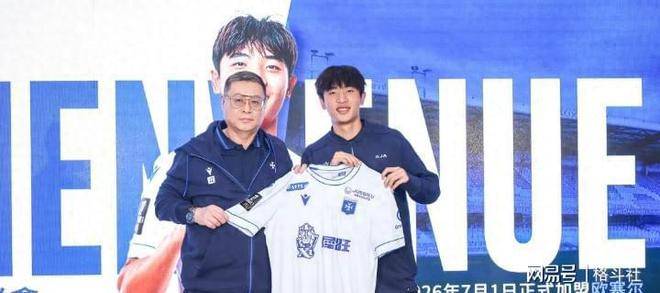 อัปเดตตลาดซื้อขายนักเตะ CSL: กองหลังตัวหลักอำลาทีม, นักเตะทีมชาติวัย 17 ปีร่วมทีมลีกเอิง, กองหลังตัวหลักของไฮแกงอาจย้ายทีม_เมย์โจว_ไฮแกง_หลี่ เสี่ยวเผิง