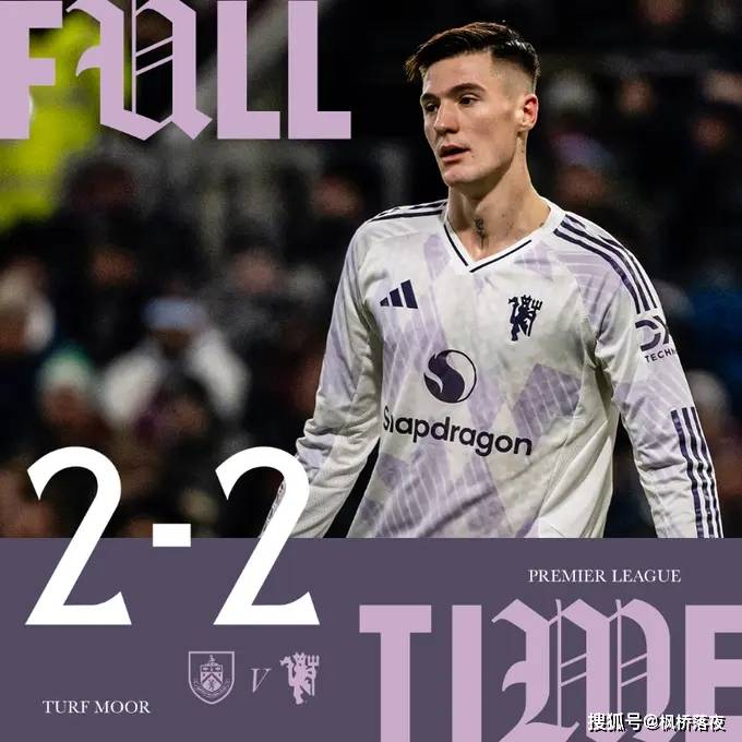 เสมอสามนัดได้สามแต้ม: แมนเชสเตอร์ ยูไนเต็ดกลายเป็นผู้ตัดสินการตกชั้น – ความใจกว้างหรือความจำเป็น? _เชสโก_ พรีเมียร์ลีก_ แมตช์