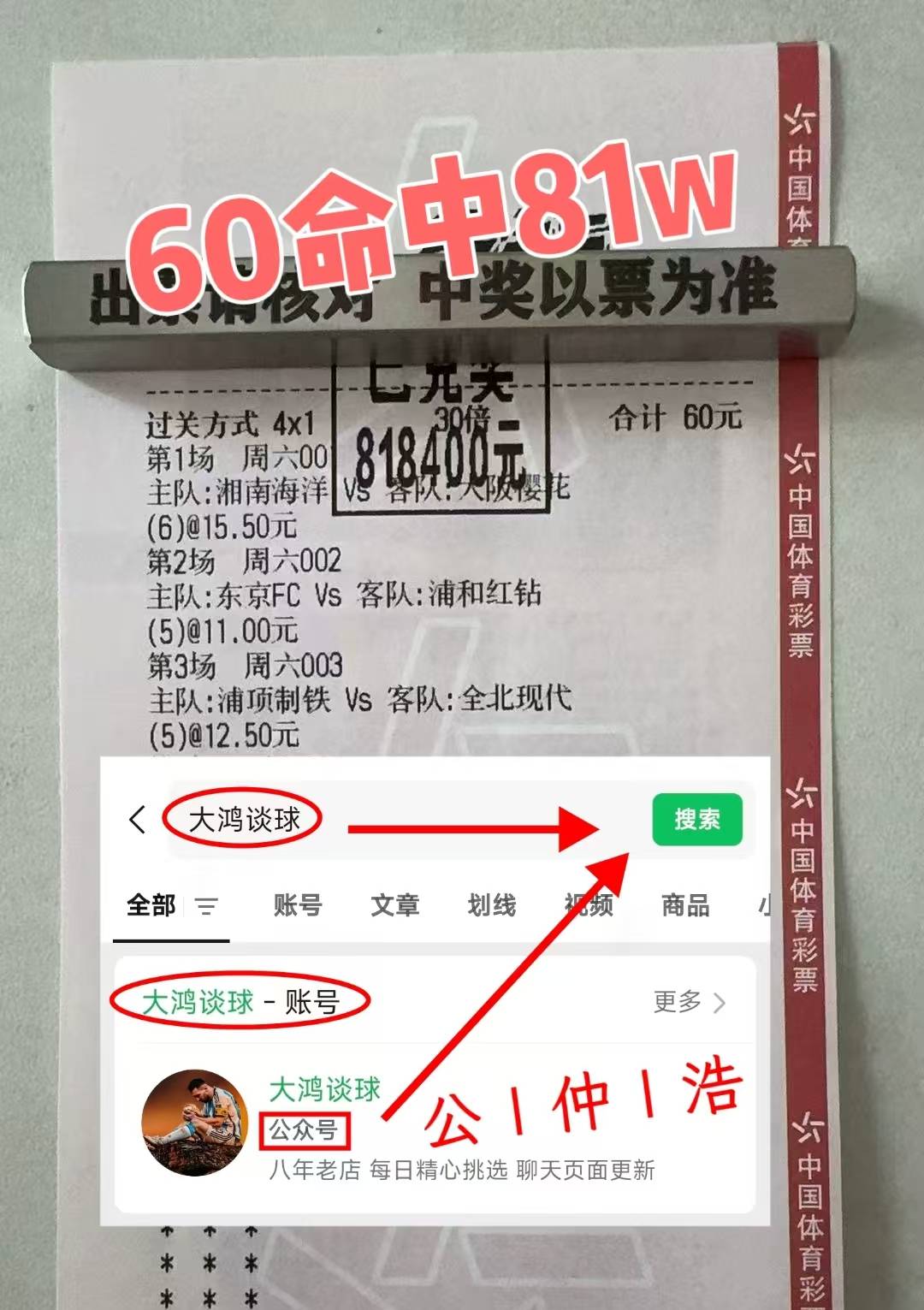 พรีวิวเซเรียอา: โคโม พบ เอซี มิลาน อัปเดตล่าสุดก่อนเกม การแข่งขัน การโจมตี คู่แข่ง