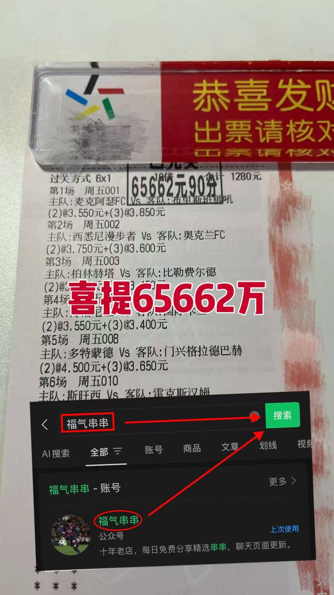 พรีเมียร์ลีก: ท็อตแน่ม ฮ็อตสเปอร์ พบ เวสต์แฮม ยูไนเต็ด – การทำนายจากผู้เชี่ยวชาญวันนี้ พร้อมการคาดการณ์สกอร์_การโจมตี_การป้องกัน_กลยุทธ์