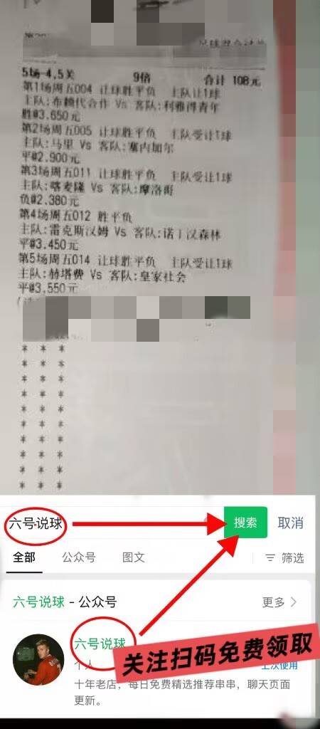 บุนเดสลีกา: ฮัมบูร์ก พบ โบรุสเซีย มึนเช่นกลัดบัค การทำนายผลสกอร์ที่แนะนำวันนี้_แทคติก_กองกลาง_ความได้เปรียบในบ้าน